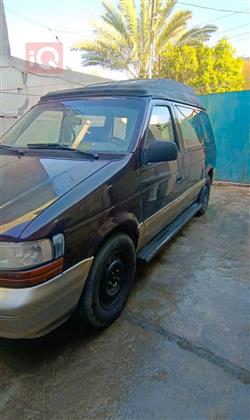 كرايسلر فوياجر